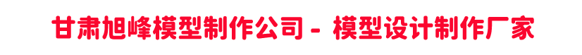 產品優勢